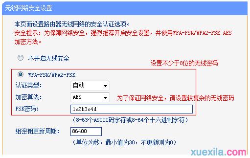http: tplogin.cn,192.168.0.1打不開說是無網絡連接,手機登錄tplogin.cn,tplogin.cn。,192.168.1.1 路由器設置