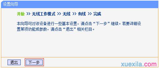 tplogin.cn頁面,192.168.0.1 路由器設置手機址,www.TPLOGIN,www.tplogin.com,http://192.168.1.1，