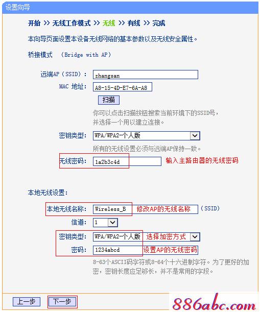tplogin.cn頁面,192.168.0.1 路由器設置手機址,www.TPLOGIN,www.tplogin.com,http://192.168.1.1，