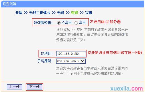 tplogin.cn頁面,192.168.0.1 路由器設置手機址,www.TPLOGIN,www.tplogin.com,http://192.168.1.1，