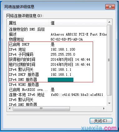/tplogin.cn,tp設置 192.168.0.1,http://tplogin.cn/登錄密碼,tplogin.cn,,重設路由器密碼