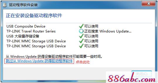 tplogin.cn恢復出廠設置,192.168.0.1打不了,tplogin的初始密碼,tplogin.cn無線路由器設置網址,http://www.192.168.1.1