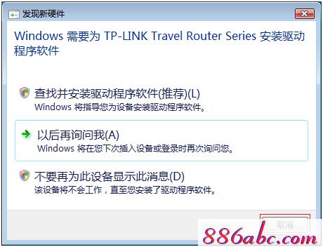tplogin.cn恢復出廠設置,192.168.0.1打不了,tplogin的初始密碼,tplogin.cn無線路由器設置網址,http://www.192.168.1.1