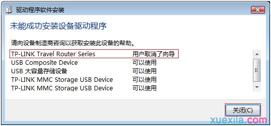 tplogin.cn恢復出廠設置,192.168.0.1打不了,tplogin的初始密碼,tplogin.cn無線路由器設置網址,http://www.192.168.1.1