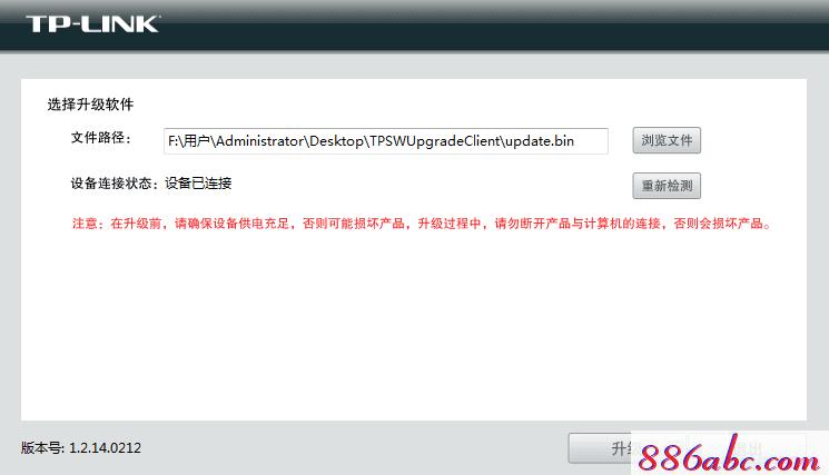 tplogin.cn設置圖,win7192.168.1.1打不開,tplogin.cn/192.168.1.1,tplogincn初始密碼,192.168.1.1修改密碼登錄頁面