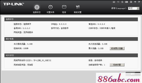 tplogin.cn管理,開192.168.0.1,tplogincn手機登錄界面,tplogin.cn初始密碼,192.168.1.1登陸