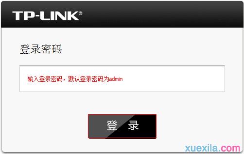 19216811 tplogin.cn,192.168.0.1 貓設置,tplogin.cn手機登錄頁面,tplogin?cn登錄頁面,192.168.1.1