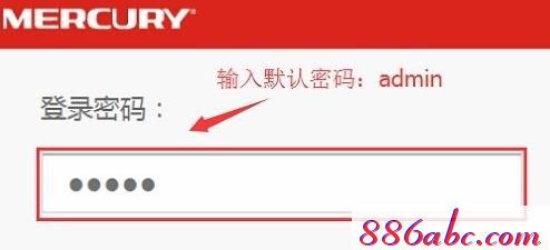 melogin.cn ip地址,192.168.1.1登陸,melogin.cn登陸頁(yè)面,melogin.?cn,“192.168.1.1”
