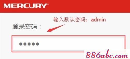 melogin.cn300,http 192.168.1.1,melogin.cn登錄界面,:melogin.cn,fast無線路由器設(shè)置
