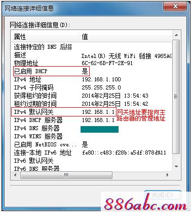 melogin.cn登陸不了,192.168.1.101,melogincn設置密碼,melogincn手機登錄頁面,192.168.1.1登陸官網登錄