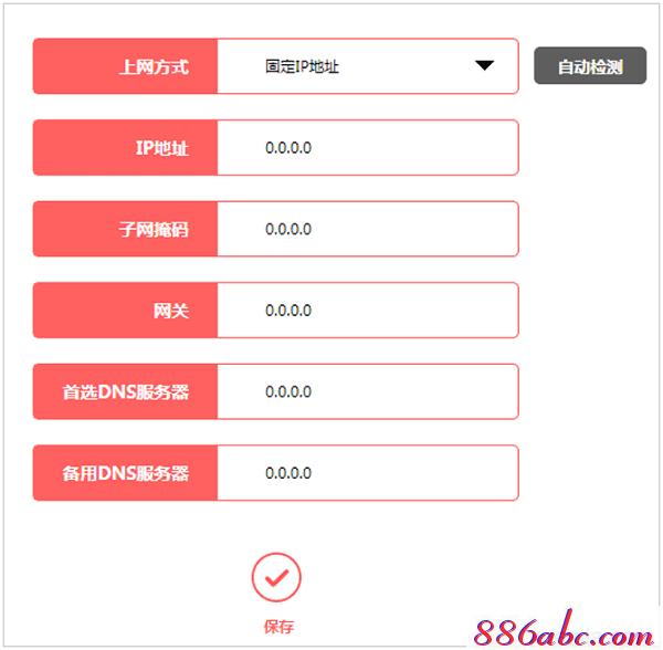 水星melogin.cn,http:\/\/192.168.1.1,www.melogin.cn,melogincn創建登錄密碼,https://192.168.1.1