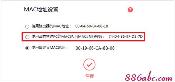 水星melogin.cn,http:\/\/192.168.1.1,www.melogin.cn,melogincn創建登錄密碼,https://192.168.1.1