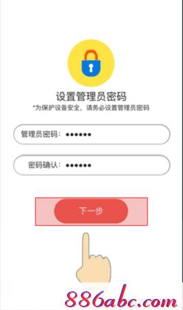 melogin.cn登陸口,ie登陸192.168.1.1,melogin路由器設置,melogin.cn創建登錄密碼,https://192.168.1.1/