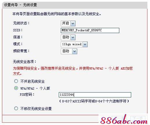 melogin.cn安裝,192.168.1.1密碼修改,melogin?cn登錄,www.melogin.cn,怎么改路由器密碼
