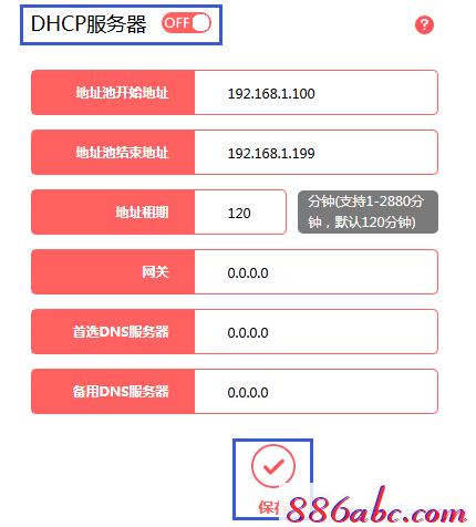 melogin.cn錯誤碼105,192.168.1.1設置路,melogincn設置登錄密碼,melogin.cn登錄官網,192.168.0.1