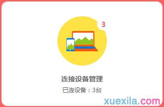 melogin.cn手機登錄密碼,http 192.168.1.1打,melogin.com,192.168.1.1?melogin.cn,buffalo路由器設置