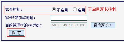 melogin.cn設置登,win7192.168.1.1打不開,melogin?cm,melogin.cn怎么設置,路由器密碼忘了怎么辦