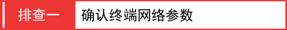 melogin.cn改密碼,192.168.1.1打不開或進不去怎么辦,melogin.cn登錄密碼,melogin.cn密碼,tplink路由器設置
