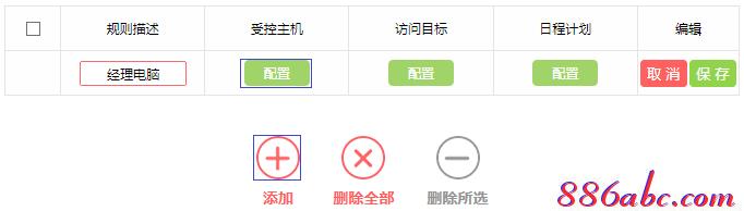 melogin.cn登陸網站,登陸到192.168.1.1,melogin.c,melogin.xn,192.168.1.1/
