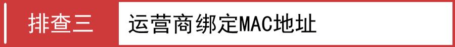 melogin.cn直接登陸,192.168.1.1手機登錄,melogin.cn：,melogincn登陸頁,路由器橋接