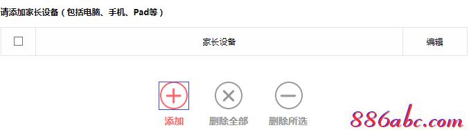 melogin.cn忘記密碼,192.168.1.1打不開網頁,melogin。cn,https://www.melogin.cn,192.168.0.1路由器設置