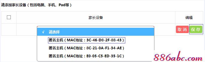 melogin.cn忘記密碼,192.168.1.1打不開網頁,melogin。cn,https://www.melogin.cn,192.168.0.1路由器設置