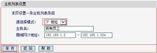 melogin.cn默認密碼,手機192.168.1.1打不開,,melogin創建密碼,192.168.1.1登陸頁面
