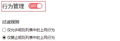 ,,,,無線路由橋接