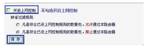 melogin.cn登錄頁面,ie登陸192.168.1.1,melogin.cn官方網站,melogin.CN,192.168.1.1登錄口