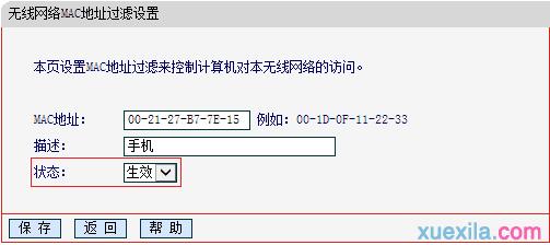 melogin.cn登錄密碼,192.168.1.1密碼修改,http://melogin.cn,melogin.cn設置頁面,http 192.168.0.1