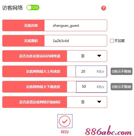 melogin.cn官方網(wǎng)站,192.168.1.1路由器登陸,melogincn手機(jī)登錄官網(wǎng),melogin..cn,路由器密碼破解軟件