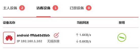 melogin.cn官方網(wǎng)站,192.168.1.1路由器登陸,melogincn手機(jī)登錄官網(wǎng),melogin..cn,路由器密碼破解軟件