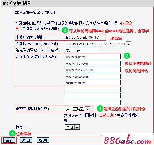 melogin.cn登錄不了,dns設置192.168.1.1,melogincn手機登錄界面,www.melogin.cn,路由器密碼怎么改