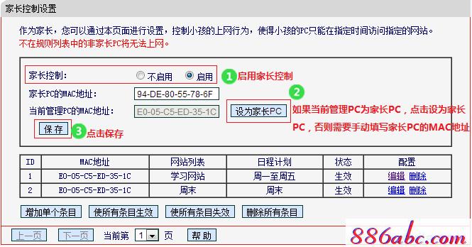 melogin.cn登錄不了,dns設置192.168.1.1,melogincn手機登錄界面,www.melogin.cn,路由器密碼怎么改