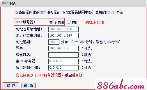 melogin.cn手機(jī)登錄設(shè)置,192.168.1.1打不開是怎么回事,melogin打不開,melogincn管理頁面,192.168.1.101登陸