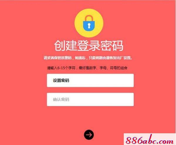 melogin.cn頁面,http 192.168.1.1打,melogincn設置密碼界面,melogincn管理員密碼,1192.168.1.1
