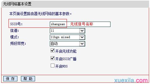 melogin.cn設置頁面,w192.168.1.1打不開,melogin.cn管理界面,www.melogin.cn:,192.168.1.1 路由器設置密碼