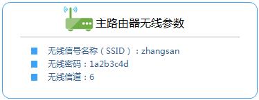 melogin.cn設置wifi,tp設置 192.168.1.1,melogin.cn管理頁面,melogin·cn修改密碼,tplogin.cn