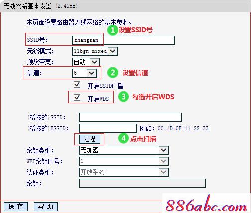 melogin.cn設置wifi,tp設置 192.168.1.1,melogin.cn管理頁面,melogin·cn修改密碼,tplogin.cn