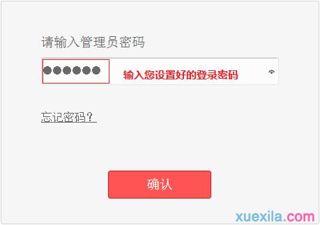 melogin.cn設(shè)置視頻,192.168.1.1 貓設(shè)置,melogin·cn登錄密碼,www.melogin.cn.192.168.1.1,磊科路由器
