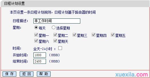 手機melogin.cn設(shè)置,192.168.1.1登錄入口,melogin?cm,melogin.cn?mbd.baidu.com,路由器密碼怎么改