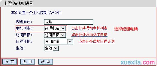 手機melogin.cn設(shè)置,192.168.1.1登錄入口,melogin?cm,melogin.cn?mbd.baidu.com,路由器密碼怎么改