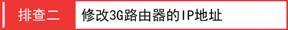 melogin.cn默認密碼,192.168.1.1打不開但是能上網,melogincn修改密碼,melogin.cn、,192.168.1.1 設置密碼