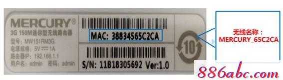 打不開melogin.cn,192.168.1.1打,手機melogincn設置密碼,melogin'cn,192.168.1.1 路由器設置界面登錄