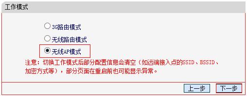 打不開melogin.cn,192.168.1.1打,手機melogincn設置密碼,melogin'cn,192.168.1.1 路由器設置界面登錄