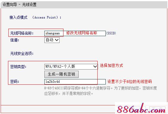 打不開melogin.cn,192.168.1.1打,手機melogincn設置密碼,melogin'cn,192.168.1.1 路由器設置界面登錄