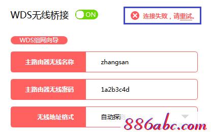 melogin.cn mw300r,www.192.168.1.1,melogincn.cn,melogin.cn創建密碼,tenda路由器怎么設置