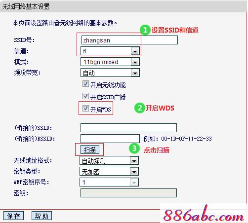 melogin.cn登錄界面,192.168.1.1 路由器設置密碼,melogincn登陸修改密碼,melogin登錄密碼,tplink路由器設置
