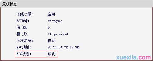 melogin.cn登錄界面,192.168.1.1 路由器設置密碼,melogincn登陸修改密碼,melogin登錄密碼,tplink路由器設置