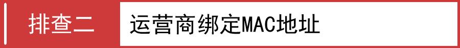 melogin.cn設置向導,192.168.1.1登錄頁面,melogincn,melogincom,路由器設置方法